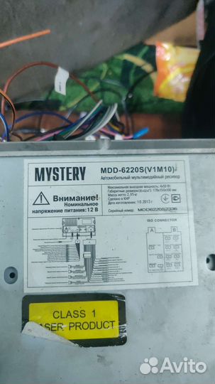 Магнитола mystery mdd-6220s неисправна