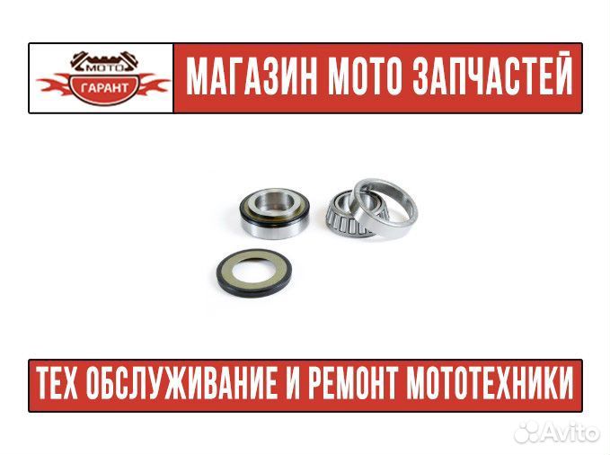 Подшипники рулевой колонки yamaha XP 500