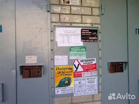 Расклейка обьявлений, распространение листовок