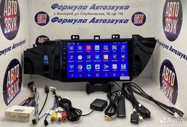 Головное устройство Kia RIO 4 2016 - 2019 4G-64GB