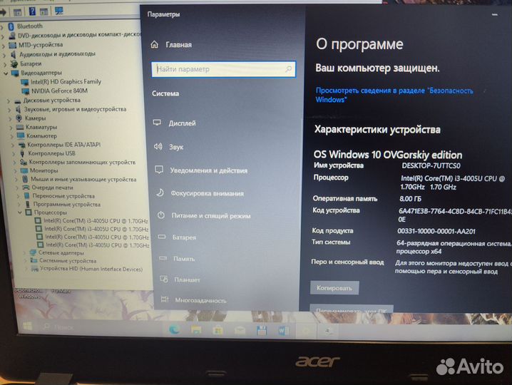 Acer E5 (i3-4005U/8Gb/SSD/GT 840M 2Gb)