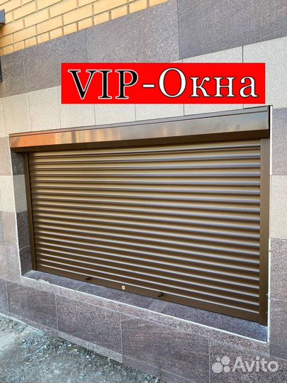 Рольставни