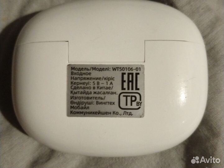 Беспроводные наушники