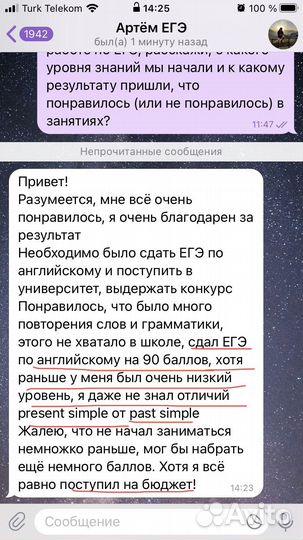 Егэ по английскому языку