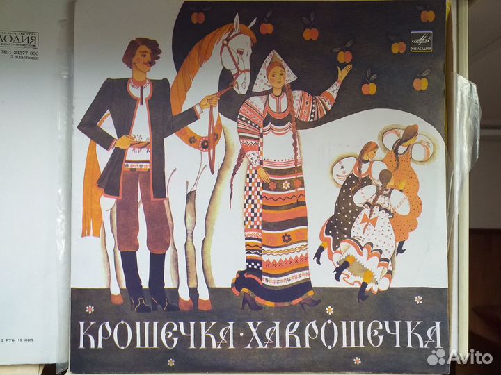 Сказки на виниловых пластинках