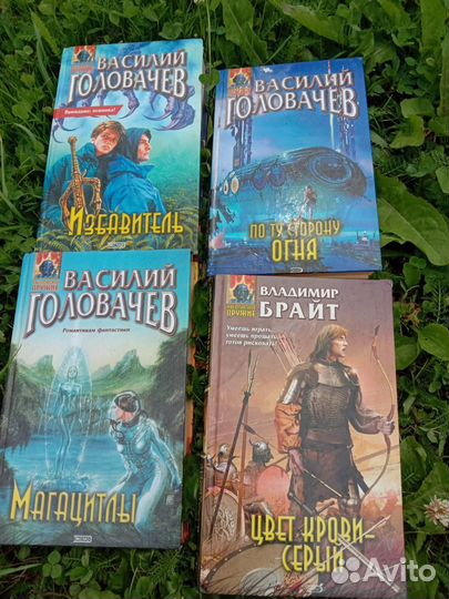 Книги