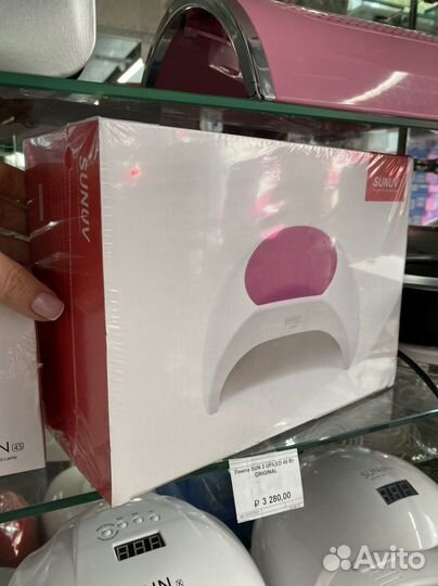 Лампа Сан 2 Оригинал для маникюра