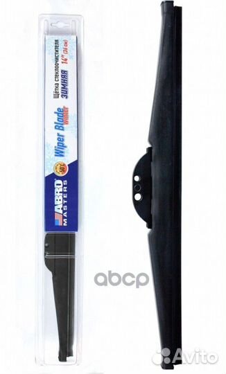 Щетка стеклоочистителя зимняя 430мм WBF17WR abro