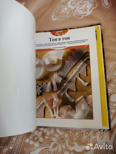 Коллекция. Вязание крючком