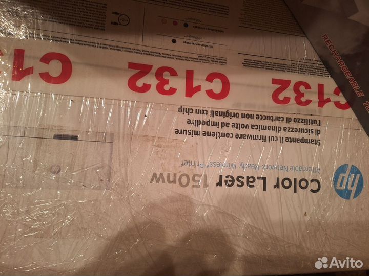 Лазерный принтер 150nw цветной с 4 картриджами
