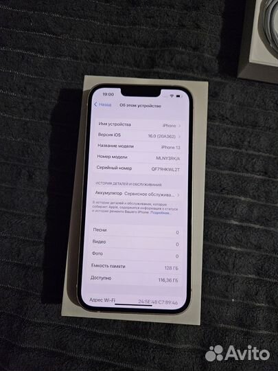 iPhone 13, 128 ГБ