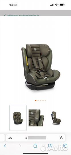 Автокресло Happy baby Spector 0+ до 36кг