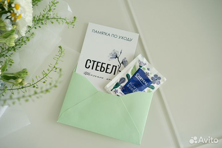 Белый букет