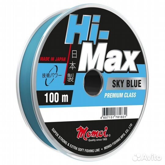 Леска Momoi Hi-Max Sky Blue 0,45мм,18,0кг100 м,5шт