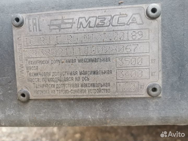 Продаю прицеп эвакуатор мзса M 4020-2.35