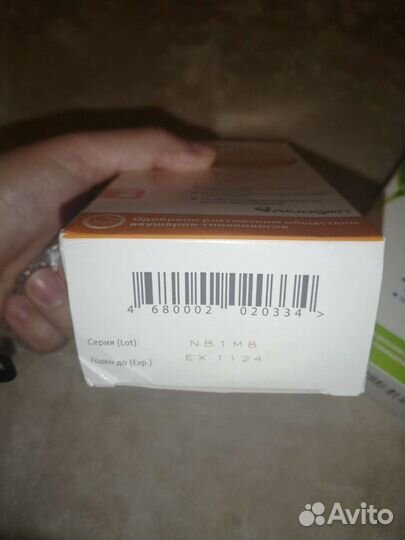 Средство для интимной гигиены Лактацид