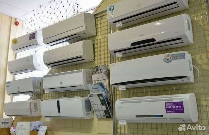 Тихий кондиционер