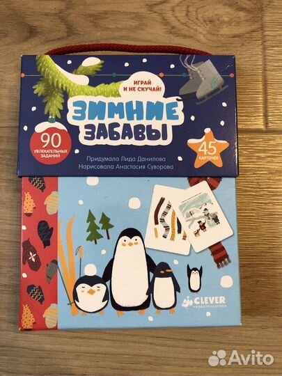 Детские игры, игрушки