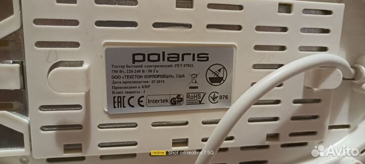 Тостер Polaris PET 0702L