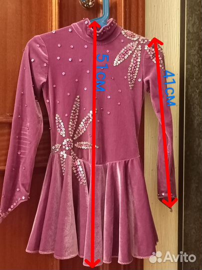 Костюм для фигурного катания