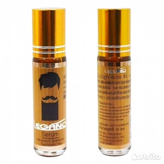 Сыворотка для роста волос, бровей и бороды Legano