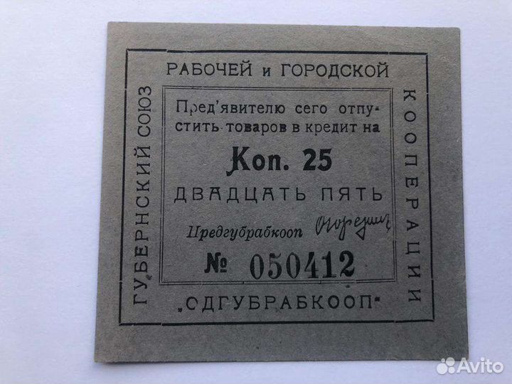 Кооперотив бона