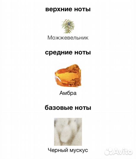 Midnight musk jo malone оригинал распив