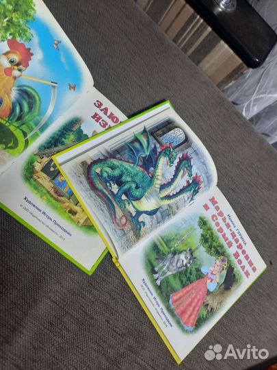 Детские книги пакетом