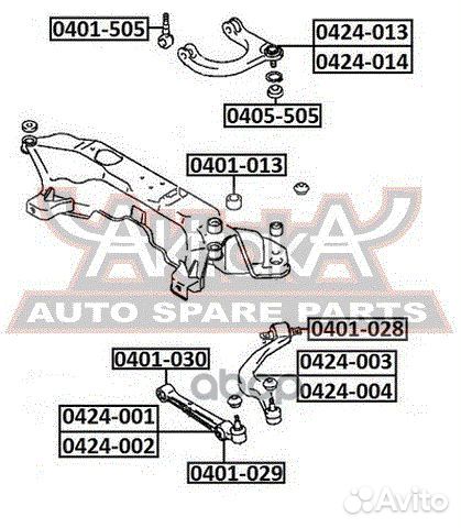 Сайлентблок рычага mitsubishi galant -03 кривог