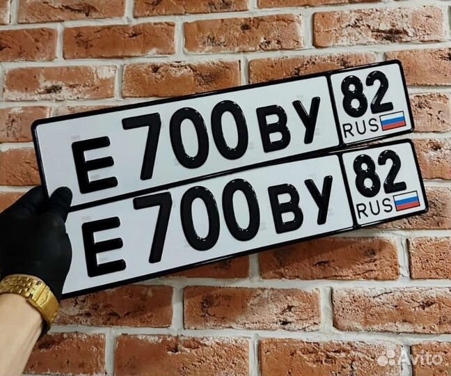 Изготовление дубликатов госномеров в Перми