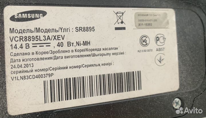 Робот пылесос Samsung