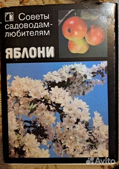 Наборы открыток СССР