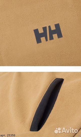 Helly hansen костюм (M-XXL) коричневый