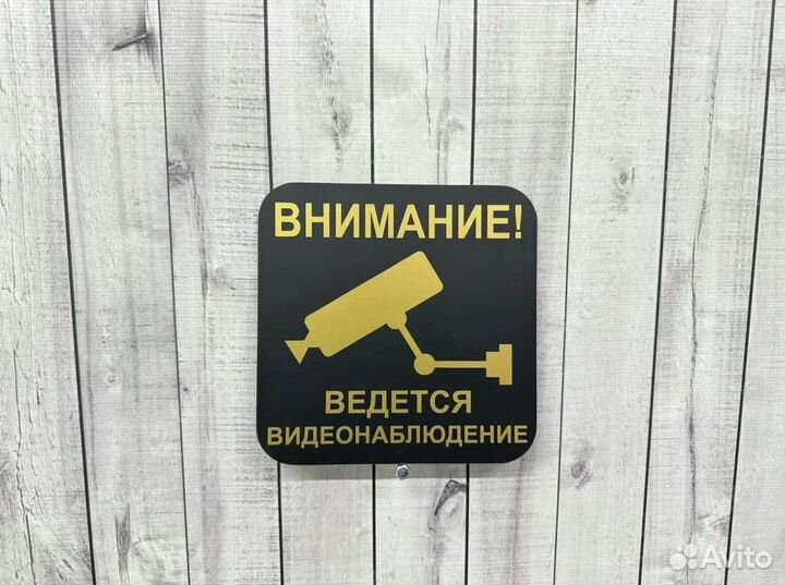 Табличка с адресом на дом