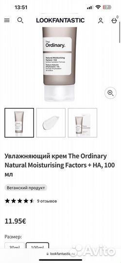 Набор косметики