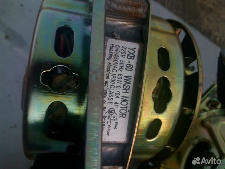 Моторы от стиральной машины полуавтомат