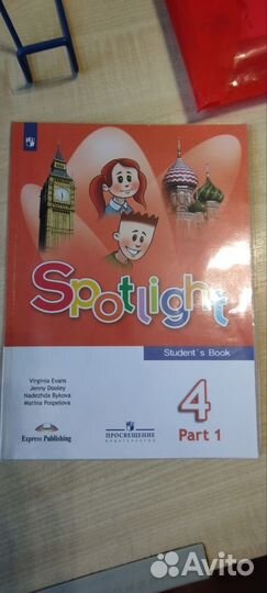 Учебник английского языка spotlight 4 класс