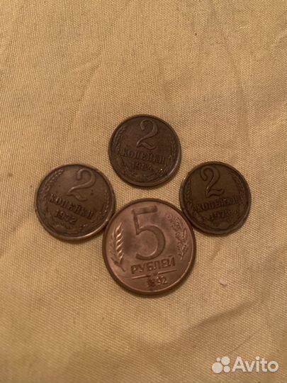 Монеты СССР
