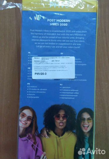 Массажер для тела