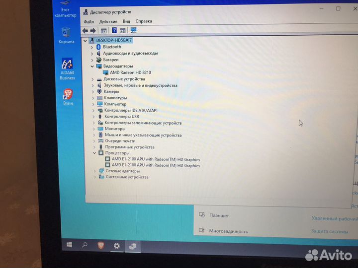 Ноутбук Lenovo IdeaPad G505