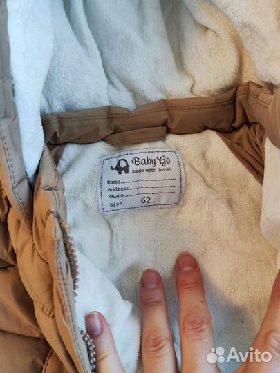 Комбинезон детский демисезонный baby go 62 р-ра