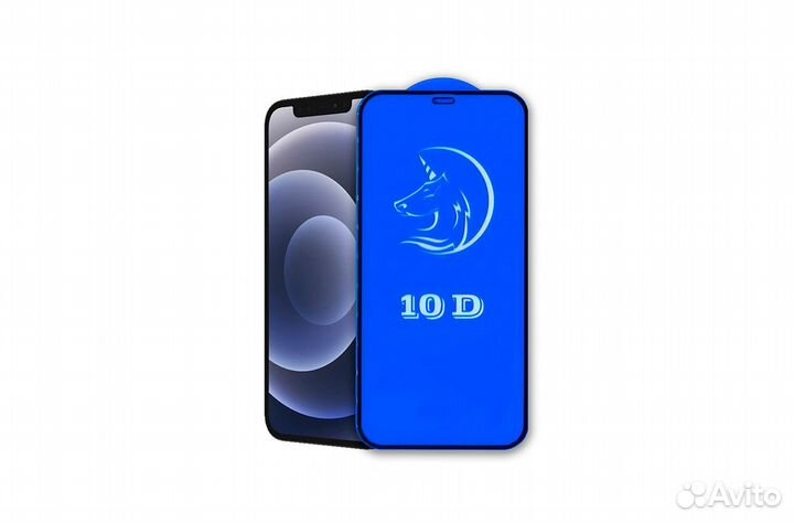 Полноразмерное защитное стекло iPhone 12/12 Pro