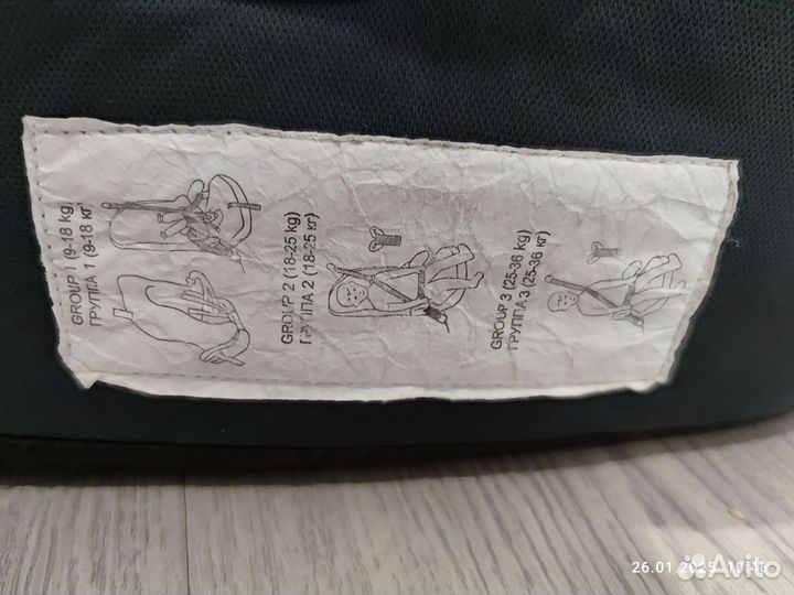 Детское автокресло 9 до 36 кг