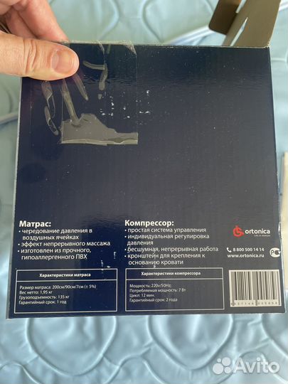 Против пролежней матрас