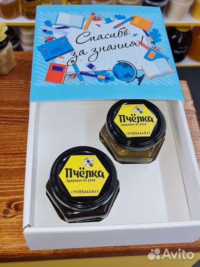 Комплимент учителю 