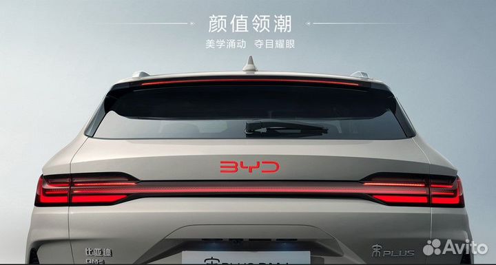 BYD Song Plus 1.5 AT, 2024, 50 км