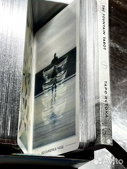 Карты таро истока