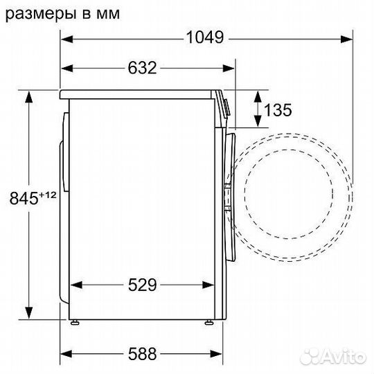 Стиральная машина bosch WGA254X0OE