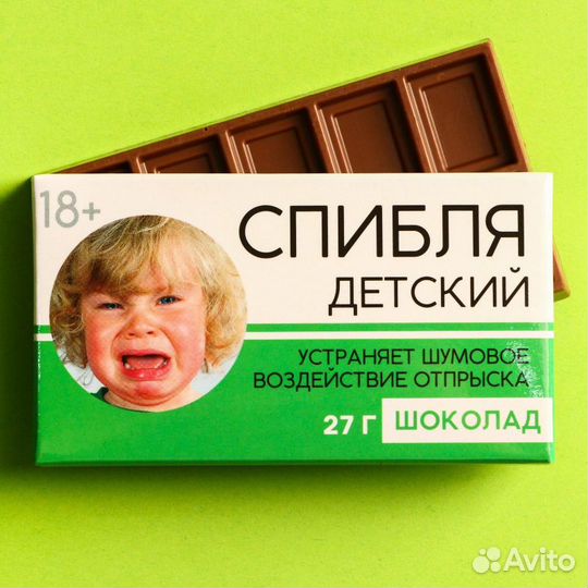 Шоколад молочный «Детский», 27 г