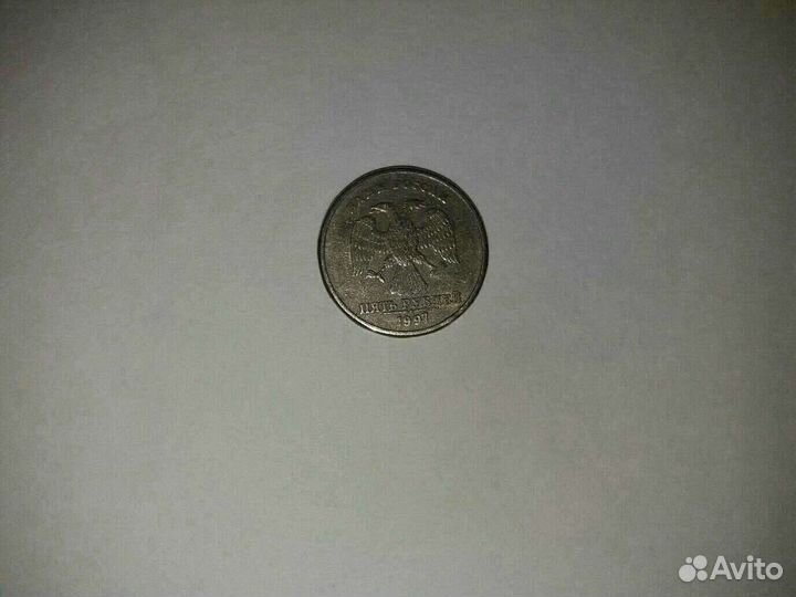 5рублей 1997 год. Юбилейка 2016 год